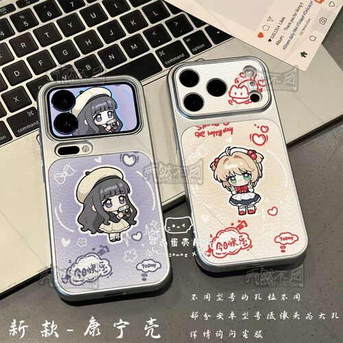 魔卡少女樱周边康宁手机壳华为荣耀苹果18OPPO小樱知世vivo小米