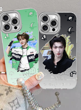 刘宇演唱会应援羽纱手机壳适用苹果16IQOOZ917PRO14小米15防摔VIVOY53SOPPORENO13MAX荣耀100AIR300VIVOX200S