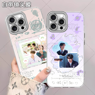 展丞展轩刘轩丞应援周边手机壳适用苹果16IQOO13Z9TURBO华为荣耀300NOVA14VIVOX90红米NOTE15P60NOVA12NOTE1