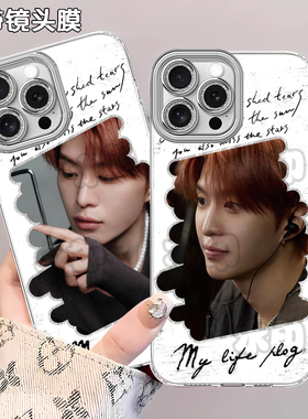 范丞丞应援周边手机壳适用苹果16IQOONEO10红米NOTE15华为P80新款VIVOS30真我NEO10PROPLUS13NEO917NOVA14