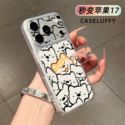 镂空小狗秒变大视窗适用苹果171615141312PROMAX手机壳透明软全包78