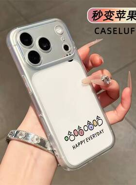 创意哈哈秒变大视窗适用苹果1716151413PROMAX手机壳透明软全包新