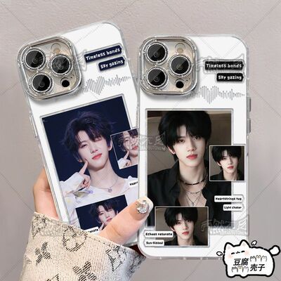 张函瑞新款羽纱手机壳适用红米k50OPPOvivo苹果15Pro一加ACE5华为