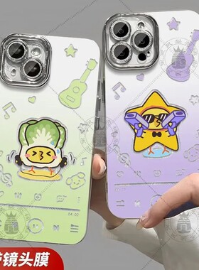 KPL梦之队漫绘Q版羽纱手机壳适OPPO小米苹果16vivo华为p70荣耀s60