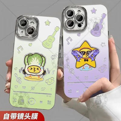 KPL梦之队漫绘Q版羽纱手机壳适OPPO小米苹果16vivo华为p70荣耀s60