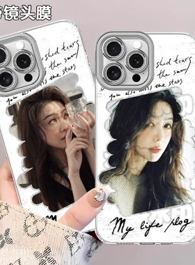 薛凯琪演唱会应援周边手机壳适用苹果16IQOOZ9TURBO荣耀400VIVOY53S1加ACE5OPPOA58300RENO14Y31S红米NOTE防