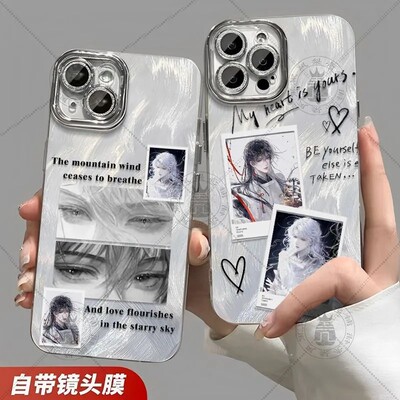 我在惊悚游戏里封神白柳黑桃惊封羽纱手机壳适OPPO华为vivo苹果16
