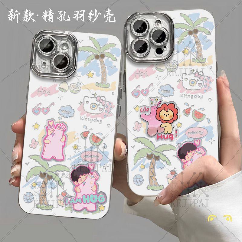 王源莱阳HUG哈哈演唱会羽纱手机壳适苹果16小米vivoOPPO华为p70