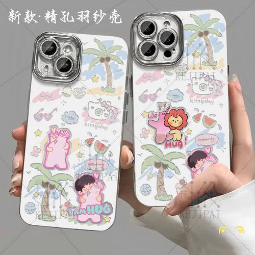 王源莱阳HUG哈哈演唱会羽纱手机壳适苹果16小米vivoOPPO华为p70