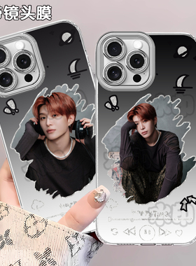 范丞丞应援周边手机壳适用苹果16IQOOZ9TURBO14OPPORENO防摔华为MATE40小米15Y37PROMAX11PROMAX真我MATE7017