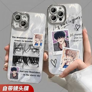 负面恋情眼神韩漫羽纱手机壳适用于苹果15华为mate70OPPO小米荣耀