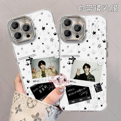 TNT时代少年团手机壳适用于苹果17OPPO小米15华为iQOO9一加12羽纱