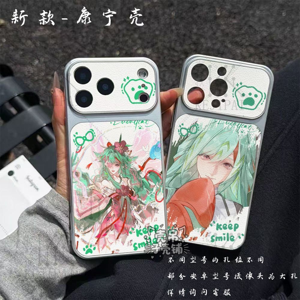 王者荣耀少司缘周边康宁手机壳适用OPPO小米vivo苹果18pro华为