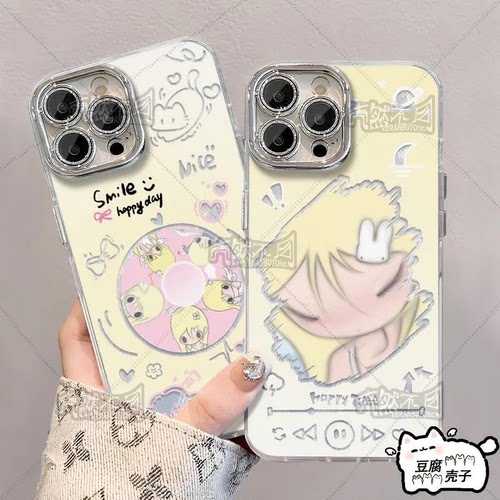 野有上秋可爱羽纱手机壳适用一加13OPPOa96苹果vivo红米k60真我