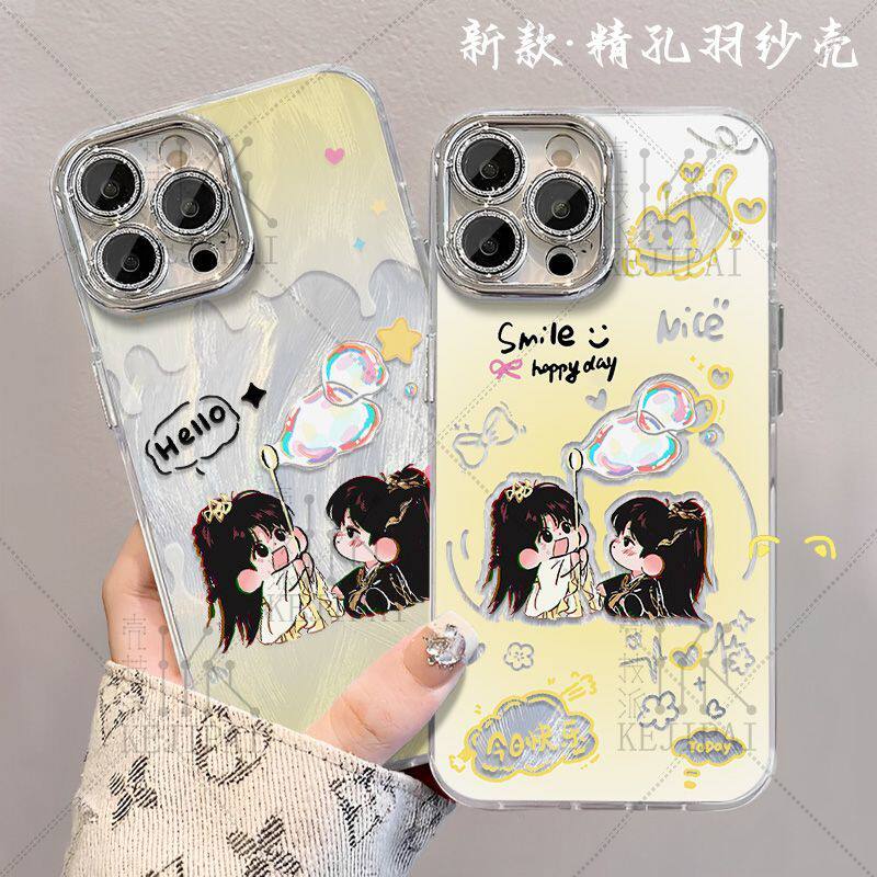 成毅王权富貴赴山海萧秋水手机壳适用苹果16华为荣耀OPPO小米VIVO