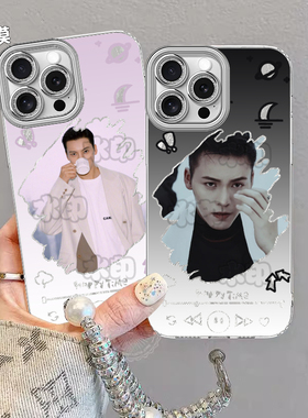 陈伟霆许我耀眼应援羽纱手机壳适用苹果16小米荣耀VIY35VIVOS3012华为MATE701加ACE5红米NOTE14OPPOY31S400NO