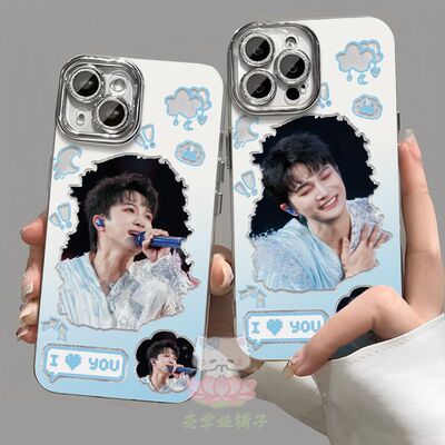 周深演唱会深深的羽纱手机壳适用vivo苹果16华为iQOO真我OPPO小米