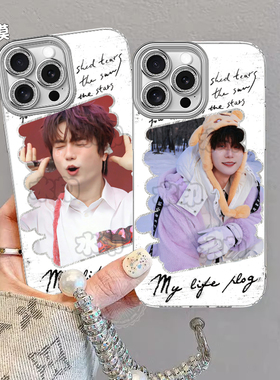 陆虎演唱会应援羽纱手机壳适用苹果16小米15XRVIVOX200S17防摔红米NOTE14IQOONEO10PROPLUS13Z9TURBO华为MATE