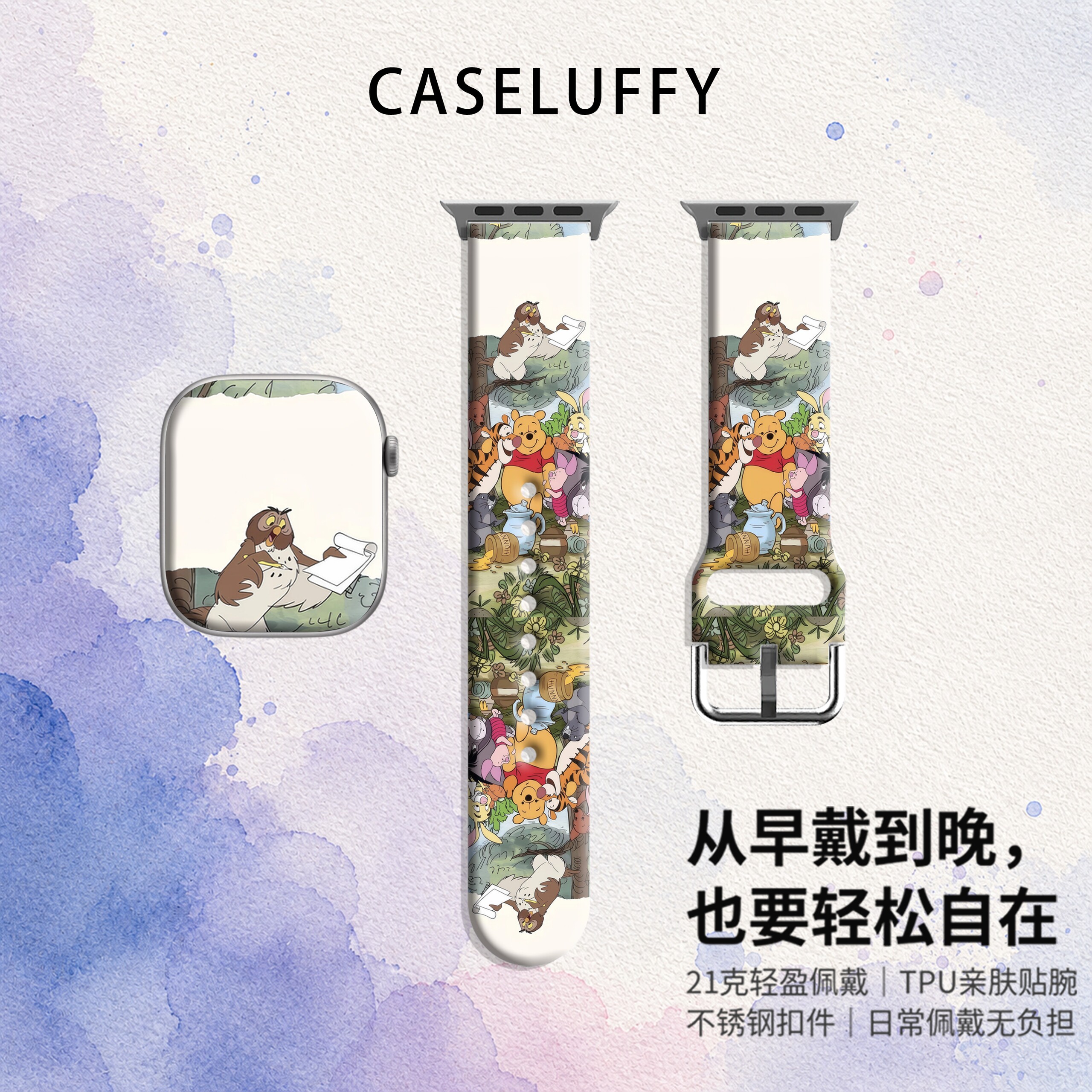 维尼合影适用Appleiwatchs11/10苹果手表表带SE不锈钢TPUs9/8/7