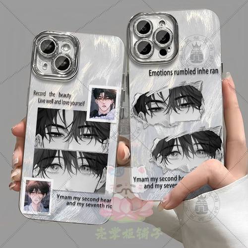 陆沨安折同人小蘑菇Q版手机壳适用苹果小米OPPOa58荣耀vivos7华为