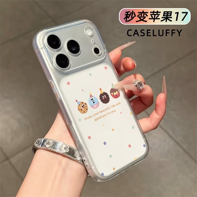 波点曲奇秒变大视窗适用苹果171615141312PROMAX手机壳透明软全包