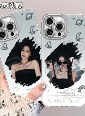 白鹿应援周边手机壳适用苹果161加ACE5荣耀100红米NOTE15IQOONEO10PROPLUS新款OPPORENO13NEO10RENO14PROMAX