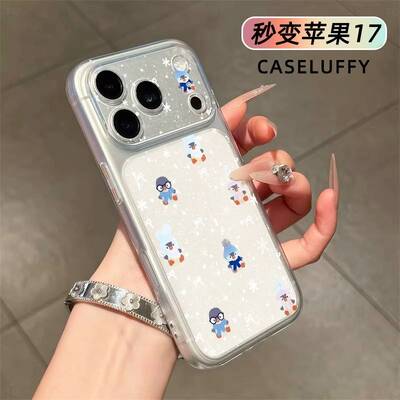 卡通小企鹅秒变大视窗适用苹果171615141312PROMAX手机壳透明软全