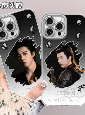 刘宇宁演唱会应援周边手机壳适用苹果16Y3714PROOPPOK13A72小米17PRO荣耀IQOONEO10Y31S真我华为NOVA12Z9TURB
