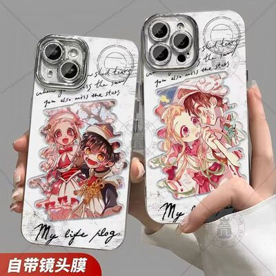 地缚少年花子君羽纱手机壳适用苹果14花宁华为荣耀90vivoOPPO动漫_1