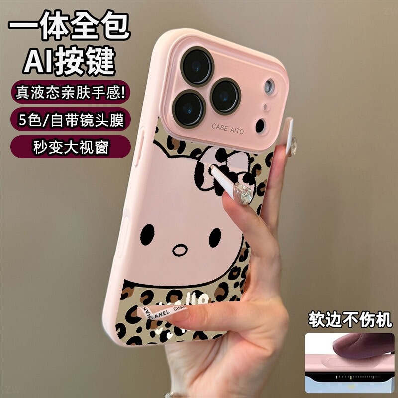 镂空凯蒂猫秒变大视窗适用苹果171615141312PROMAX手机壳镜头膜全64