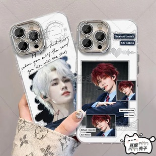 张真源明星周边羽纱手机壳适用一加ACE3苹果17荣耀vivoOPPO真我