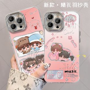 文轩碗盆周边手机壳适用苹果16华为宋亚轩刘耀文vivo小米红米OPPO