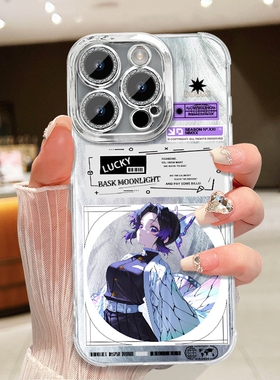 蝴蝶忍鬼灭之刃周边手机壳羽纱适配iPhone苹果11PRO 15MAXOPA5活力13OPA72IQOOVIIQOOZ9TURBO5G国内小米手机V