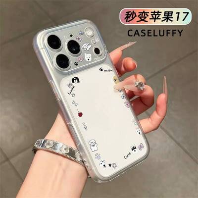 卡通小狗秒变大视窗适用苹果171615141312PROMAX手机壳透明软全包15