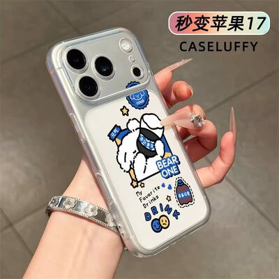 可爱小狗秒变大视窗适用苹果171615141312PROMAX手机壳透明软全包17