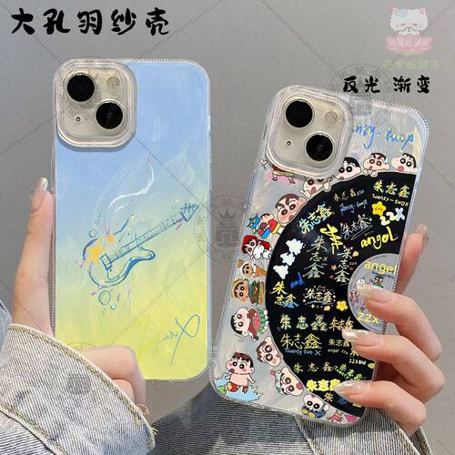 TF家族朱志鑫唱片应援羽纱手机壳苹果17OPPOVIVOY35华为p60荣耀90