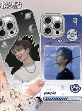 王一博应援周边手机壳适用苹果1614PROMAX红米NOTE15IQOONEO10PROPLUS一加K80防摔华为NOVA13NEO10荣耀100VIV