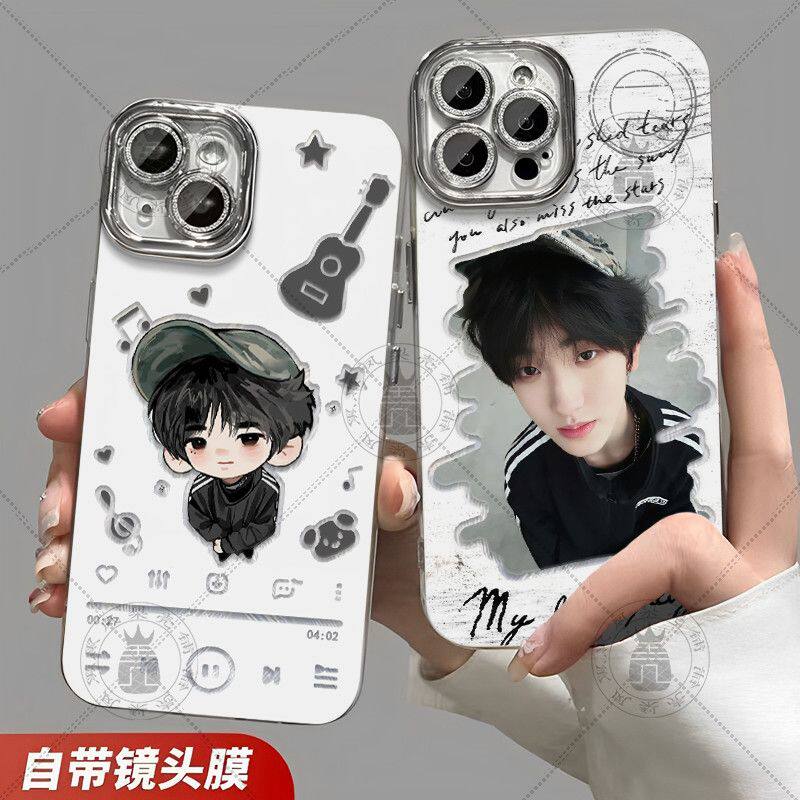 TF家族四代左奇函可爱周边羽纱手机壳适用华为苹果16OPPO小米vivo