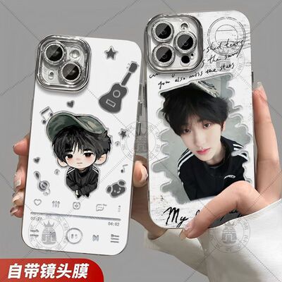 TF家族四代左奇函可爱周边羽纱手机壳适用华为苹果16OPPO小米vivo