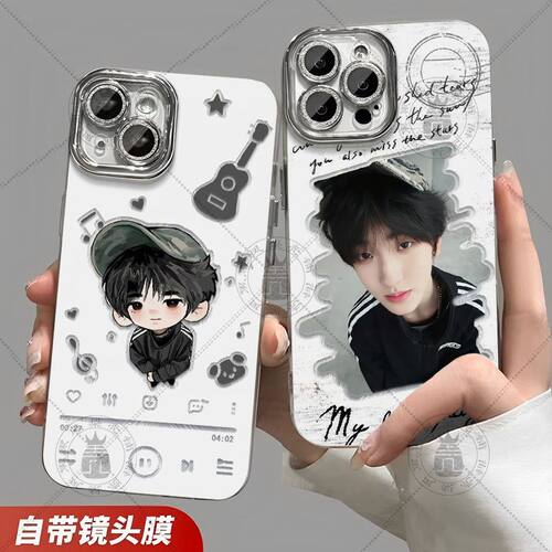 TF家族四代左奇函可爱周边羽纱手机壳适用华为苹果16OPPO小米vivo