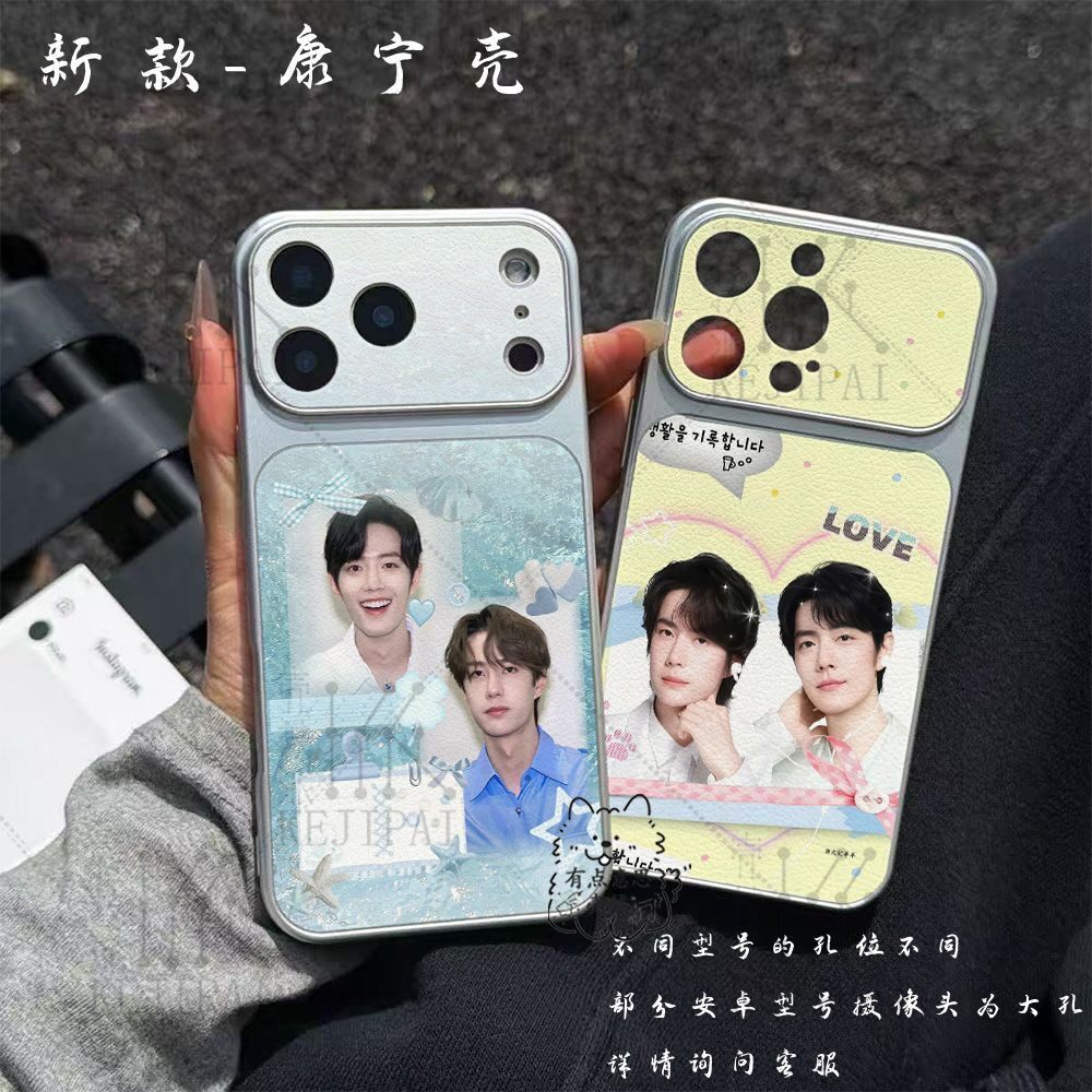 博君一肖CP王一博肖战周边康宁手机壳华为苹果18vivo小米18OPPO