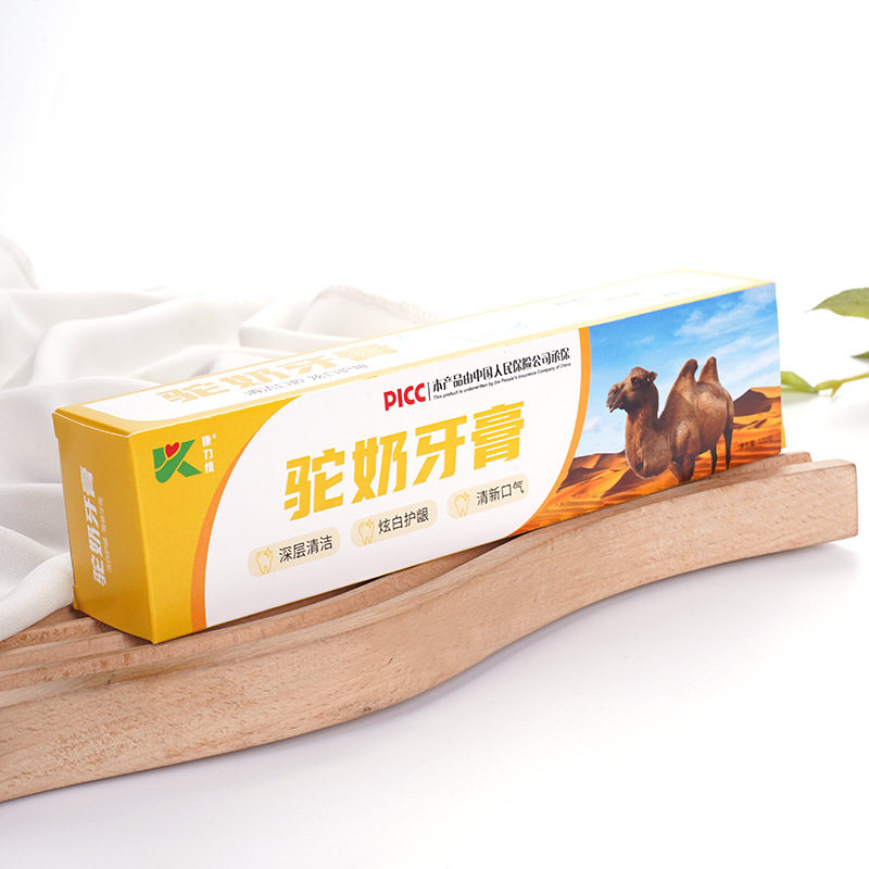 【3支装包邮】新疆骆驼奶牙膏洁白固齿健齿清新口气防蛀去黄去渍,洗护清洁剂/卫生巾/纸/香薰,牙膏,淘宝优惠券,粉丝福利购,淘宝优惠卷