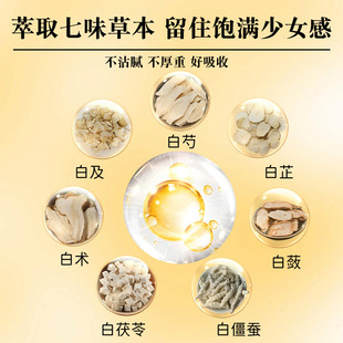 七子白膏面部面膏脂膏七子白粉面脂膏七子白护肤膏面霜护肤品