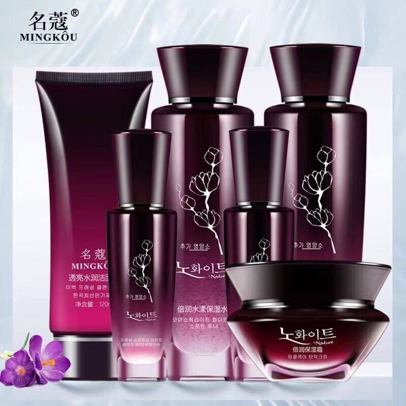 名蔻名寇立体化妆品护肤套装补水保湿春秋女爽肤水保湿霜洗面奶精