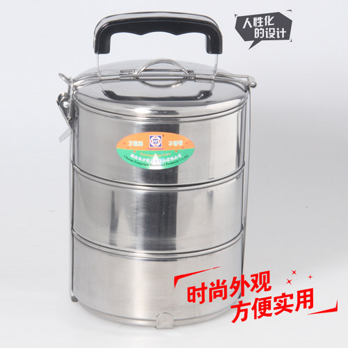 方圆不锈钢饭盒食格学生三层