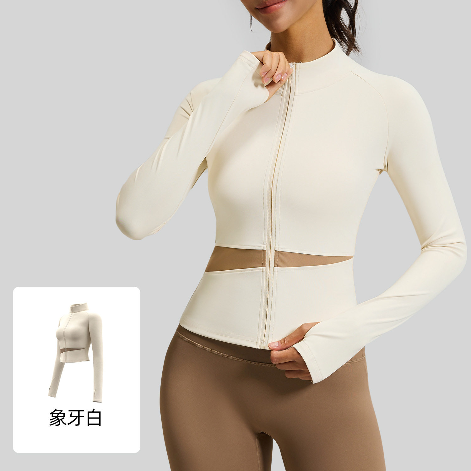 居家秋冬多种女士拼色保暖卫衣户外高领修身显瘦裸感健身亲肤上衣