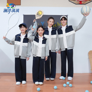 澜洋贝贝江西吉安市小学生校服运动班服冲锋衣团体服学生装初中高