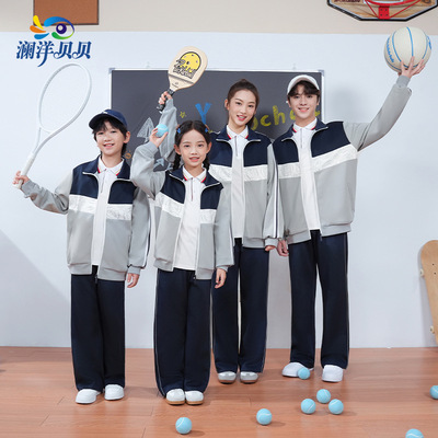 澜洋贝贝江西吉安市小学生校服运动班服冲锋衣团体服学生装初中高
