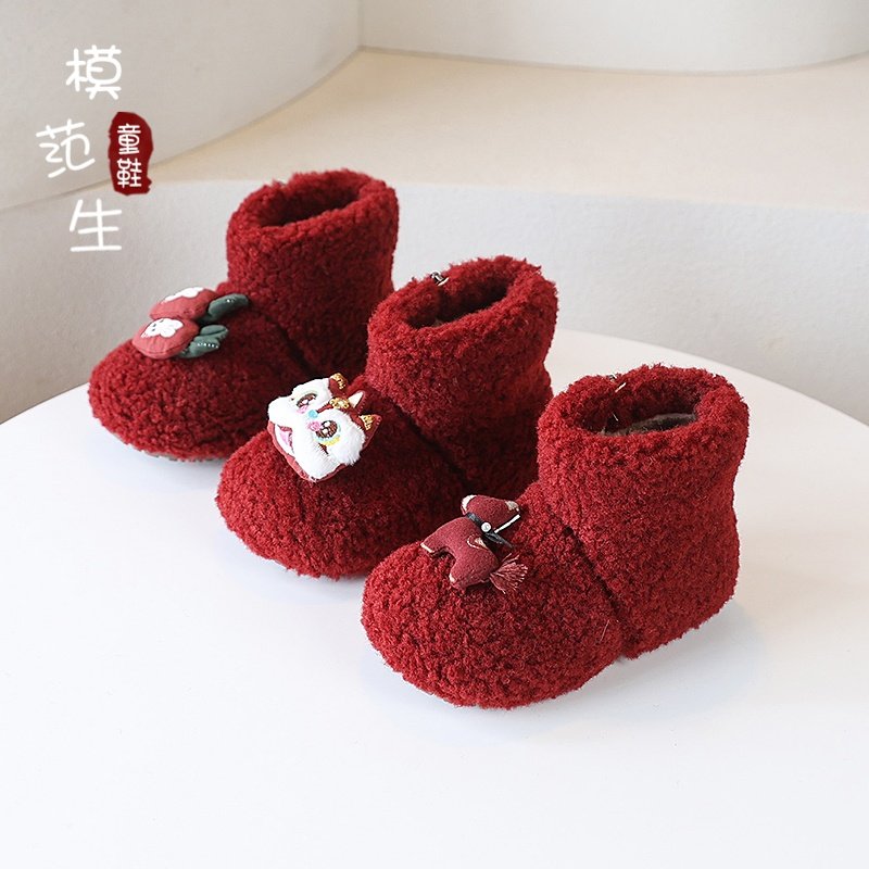 儿童加绒保暖二棉红色棉靴2025秋冬季新款卡通装饰甜美百搭毛毛靴,童鞋/婴儿鞋/亲子鞋,棉鞋,淘宝优惠券,粉丝福利购,淘宝优惠卷