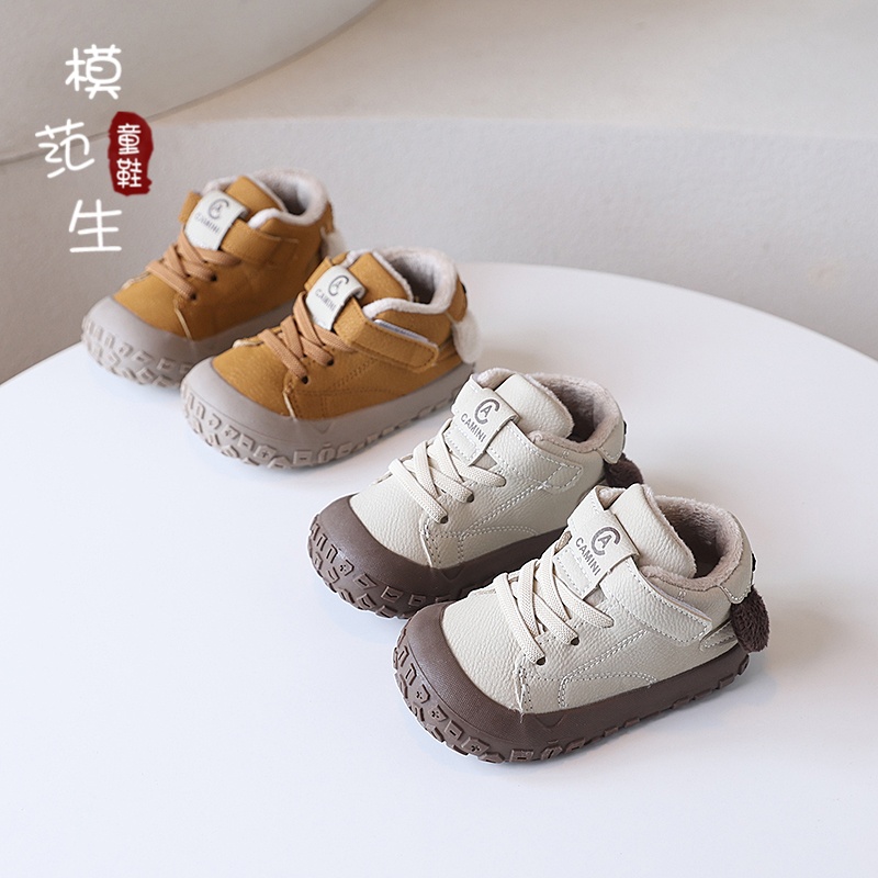 儿童加绒保暖二棉学步鞋